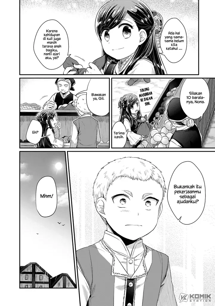 image-komik-honzuki-no-gekokujou-part-2-chapter-6-12/34