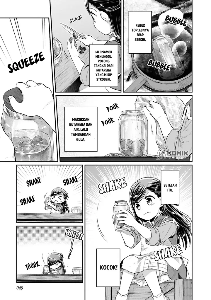 image-komik-honzuki-no-gekokujou-part-2-chapter-6-22/34