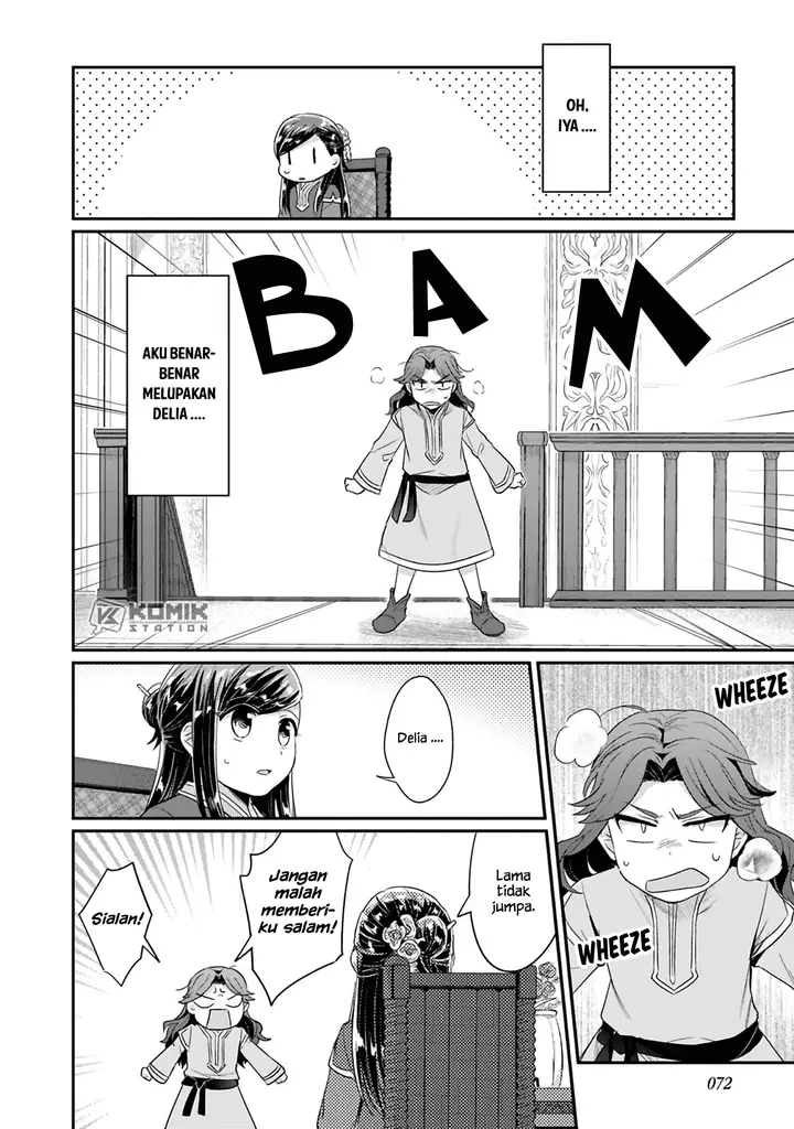 image-komik-honzuki-no-gekokujou-part-2-chapter-7-12/32