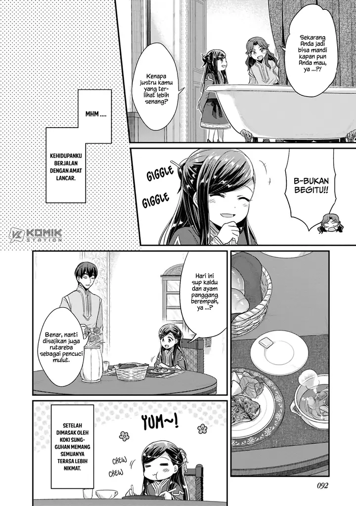 image-komik-honzuki-no-gekokujou-part-2-chapter-8-2/32