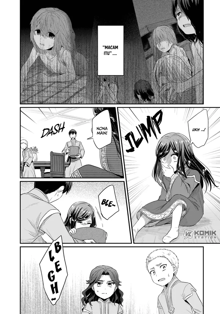 image-komik-honzuki-no-gekokujou-part-2-chapter-8-14/32