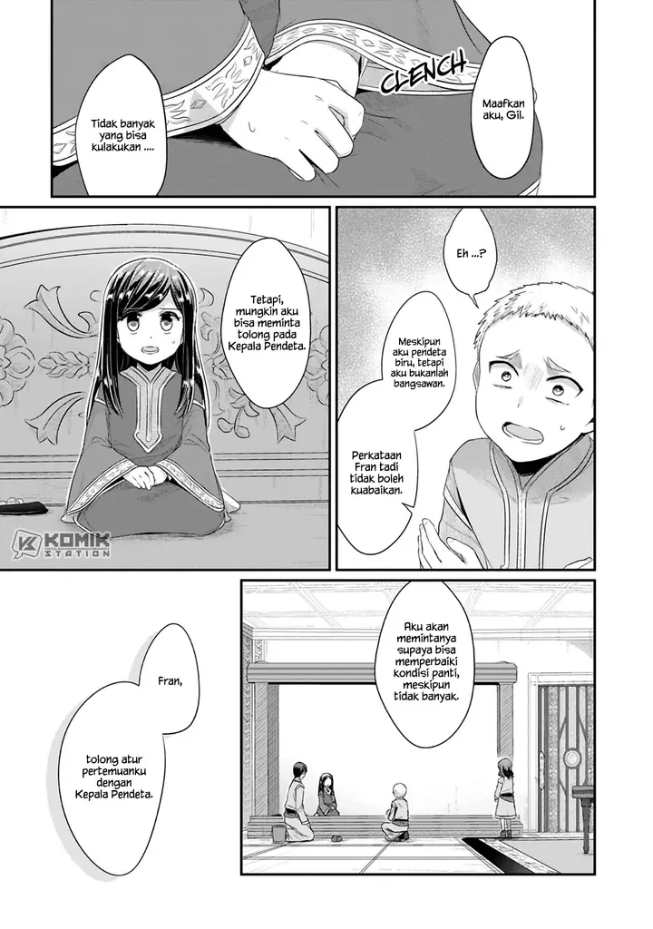 image-komik-honzuki-no-gekokujou-part-2-chapter-8-22/32