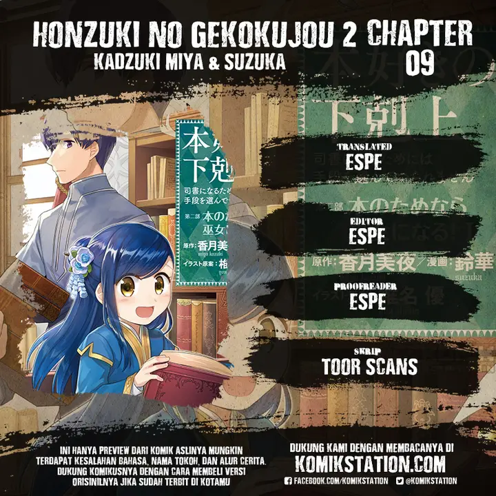 image-komik-honzuki-no-gekokujou-part-2-chapter-9-0/41