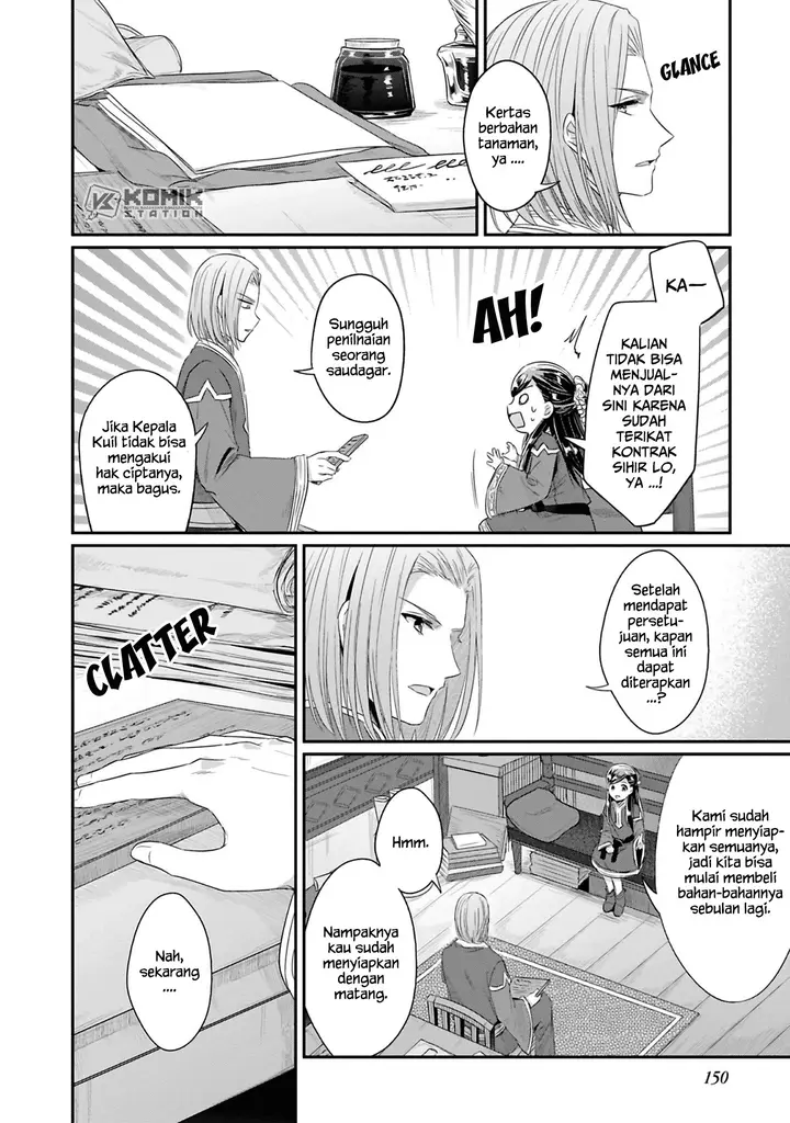 image-komik-honzuki-no-gekokujou-part-2-chapter-9-30/41