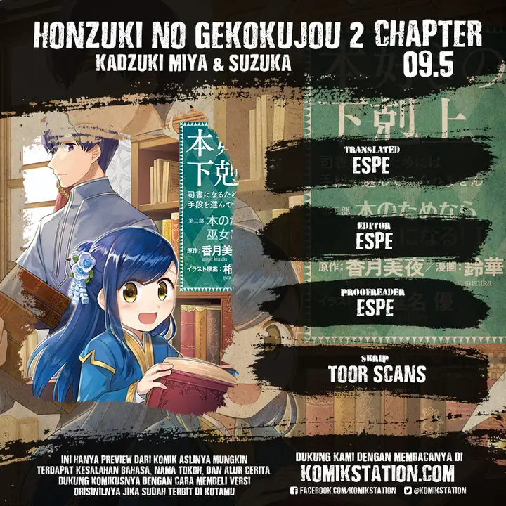 image-komik-honzuki-no-gekokujou-part-2-chapter-9.5-0/15