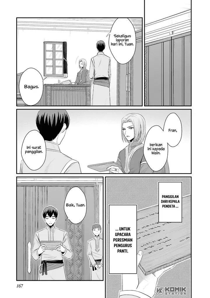 image-komik-honzuki-no-gekokujou-part-2-chapter-9.5-7/15