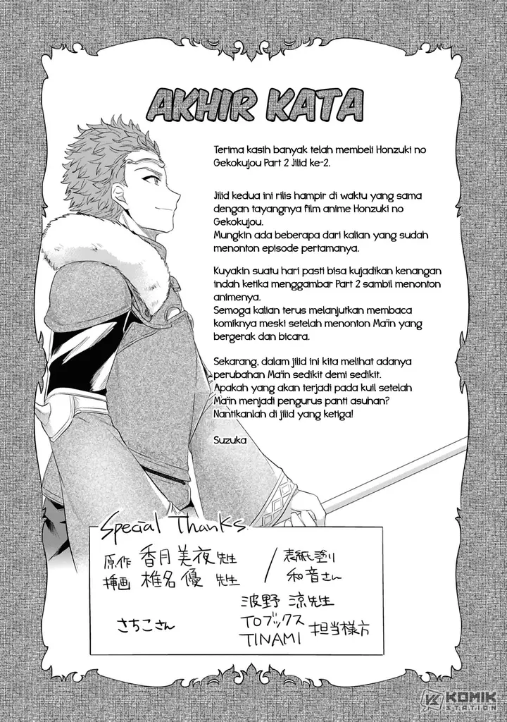 image-komik-honzuki-no-gekokujou-part-2-chapter-9.5-10/15