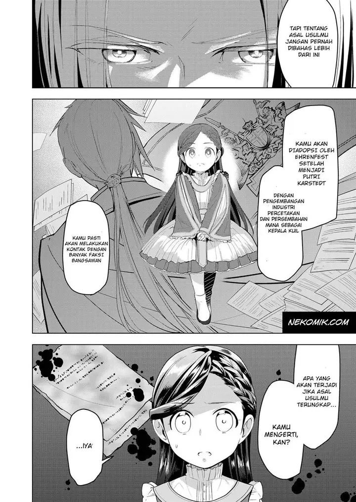 image-komik-honzuki-no-gekokujou-part-3-chapter-1-14/43