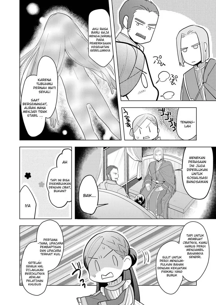 image-komik-honzuki-no-gekokujou-part-3-chapter-1-16/43