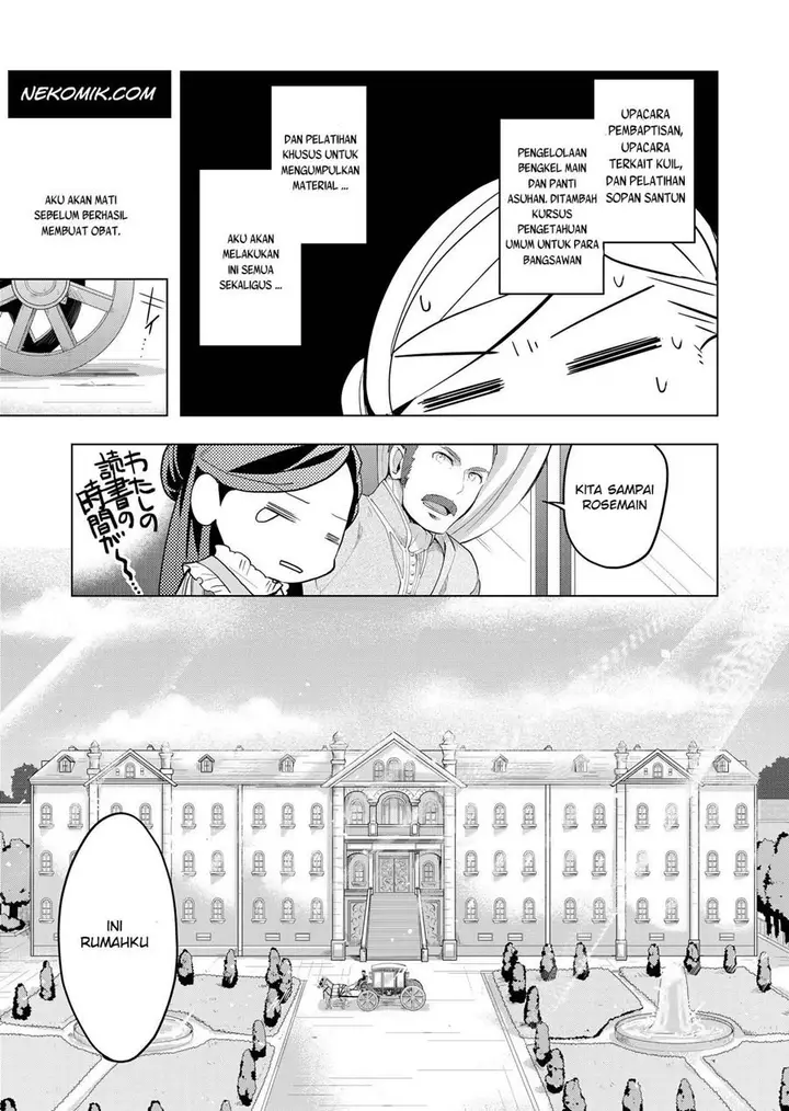 image-komik-honzuki-no-gekokujou-part-3-chapter-1-17/43