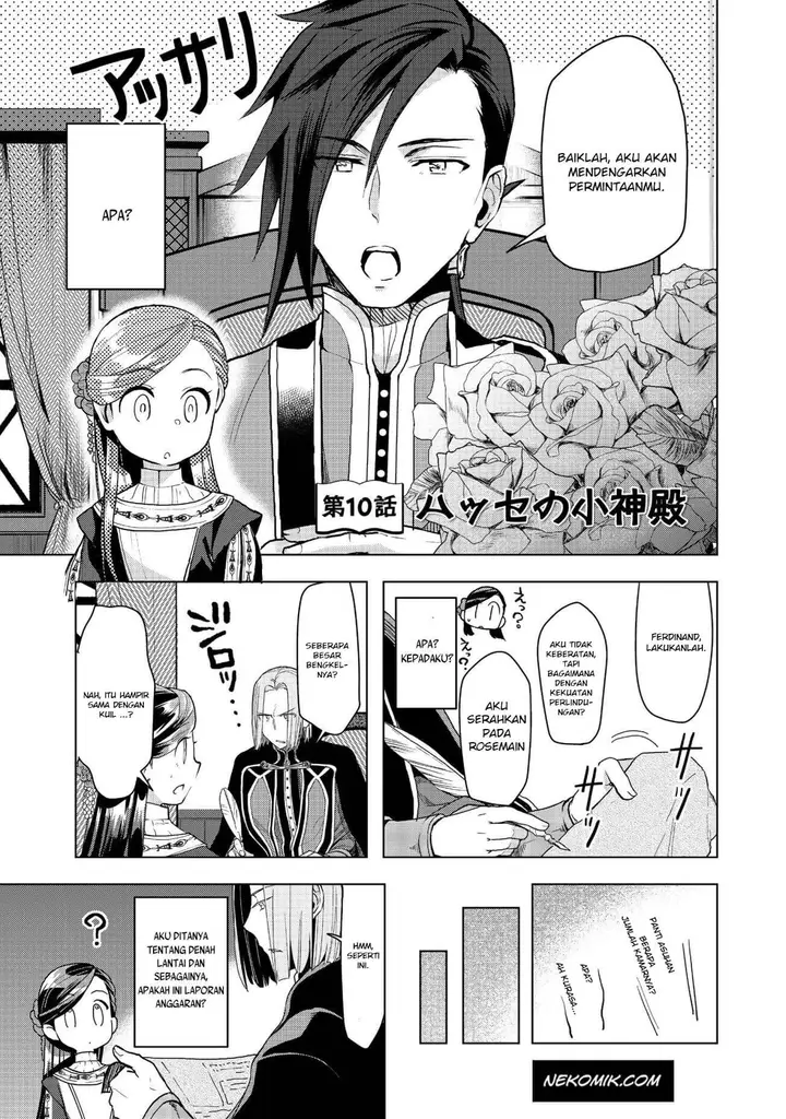 image-komik-honzuki-no-gekokujou-part-3-chapter-10-0/28