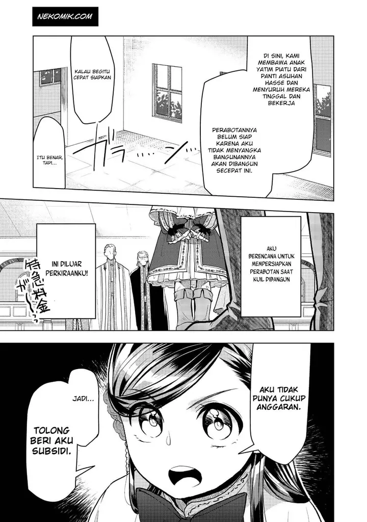 image-komik-honzuki-no-gekokujou-part-3-chapter-10-12/28
