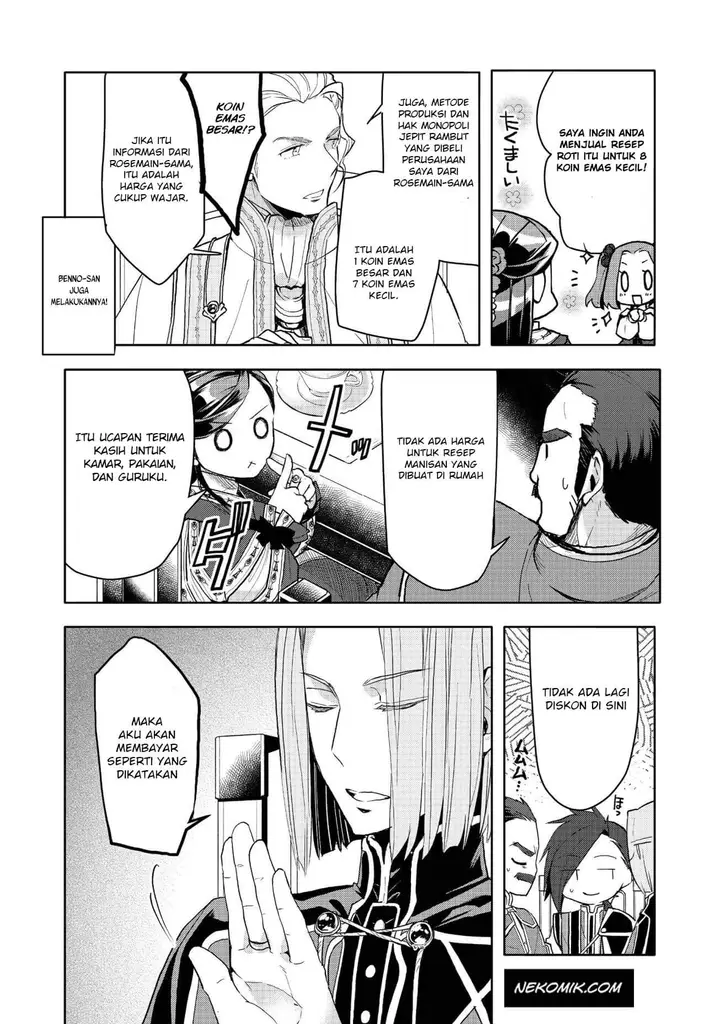 image-komik-honzuki-no-gekokujou-part-3-chapter-10-23/28