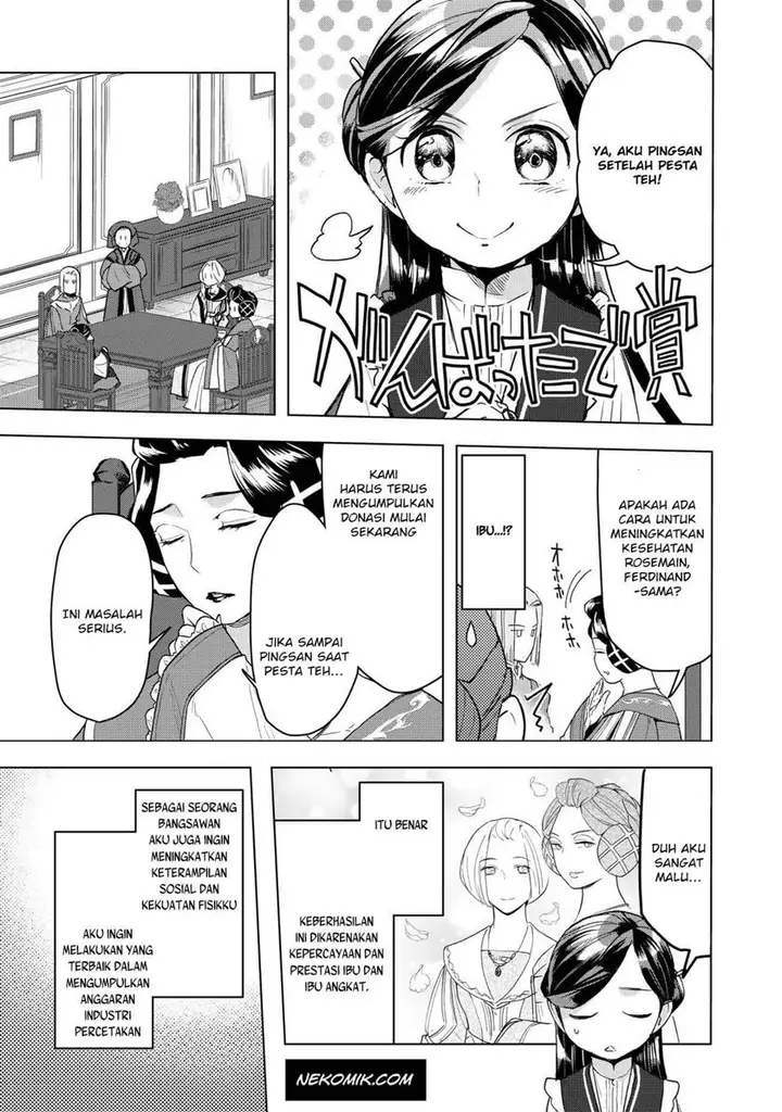 image-komik-honzuki-no-gekokujou-part-3-chapter-11-2/16