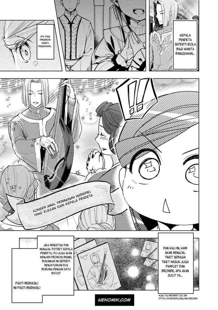 image-komik-honzuki-no-gekokujou-part-3-chapter-11-4/16