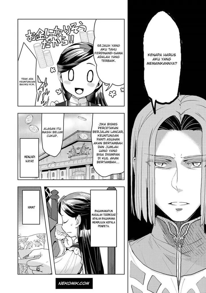 image-komik-honzuki-no-gekokujou-part-3-chapter-11-5/16