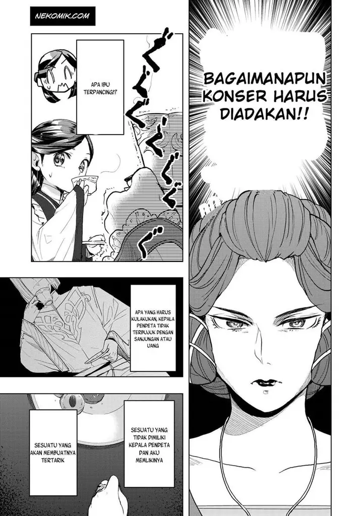 image-komik-honzuki-no-gekokujou-part-3-chapter-11-6/16