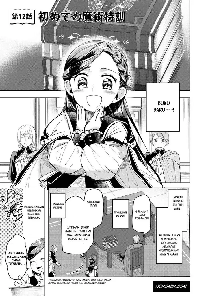 image-komik-honzuki-no-gekokujou-part-3-chapter-12-0/18