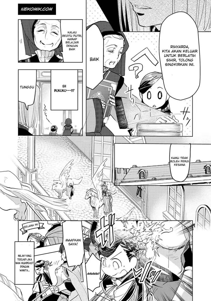 image-komik-honzuki-no-gekokujou-part-3-chapter-12-1/18