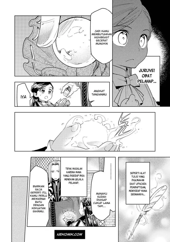 image-komik-honzuki-no-gekokujou-part-3-chapter-12-5/18