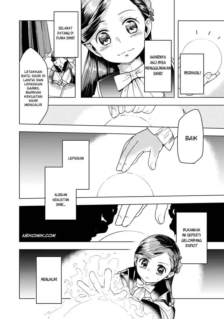 image-komik-honzuki-no-gekokujou-part-3-chapter-12-7/18