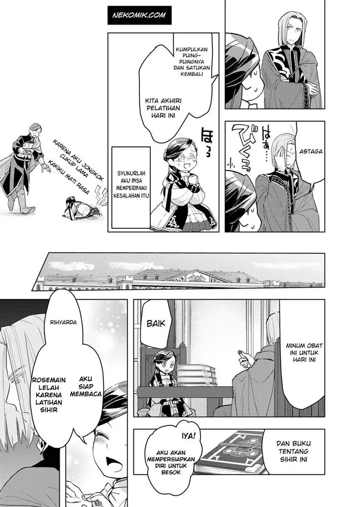 image-komik-honzuki-no-gekokujou-part-3-chapter-12-12/18