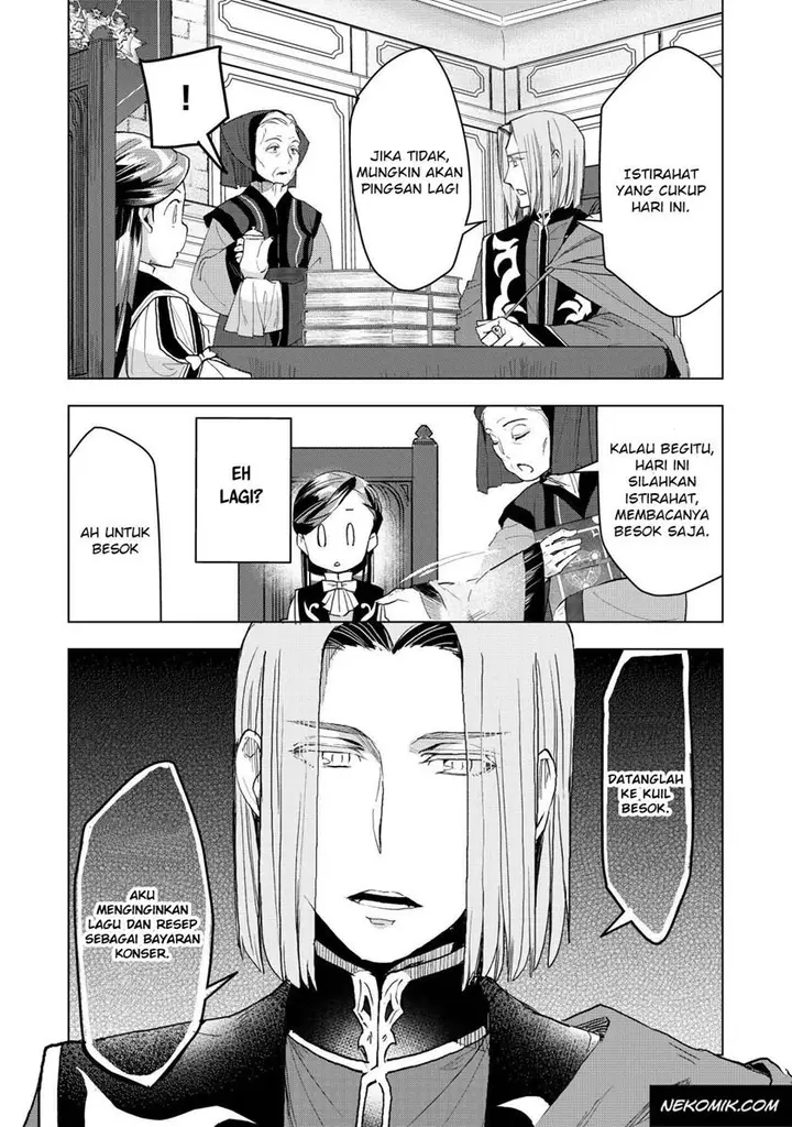image-komik-honzuki-no-gekokujou-part-3-chapter-12-13/18