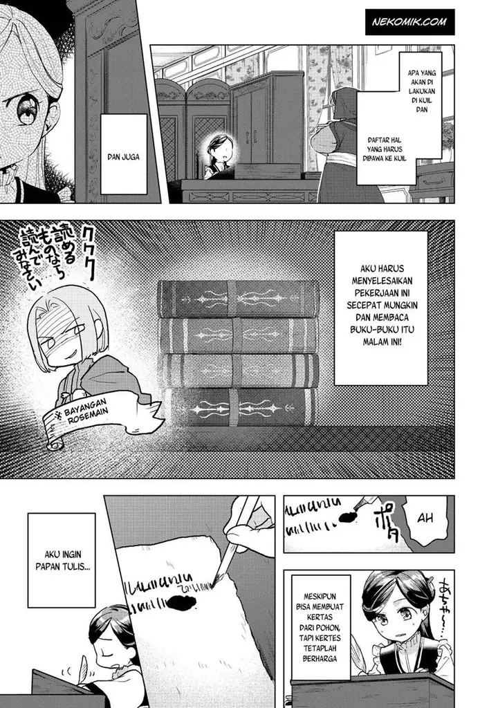 image-komik-honzuki-no-gekokujou-part-3-chapter-13-4/31