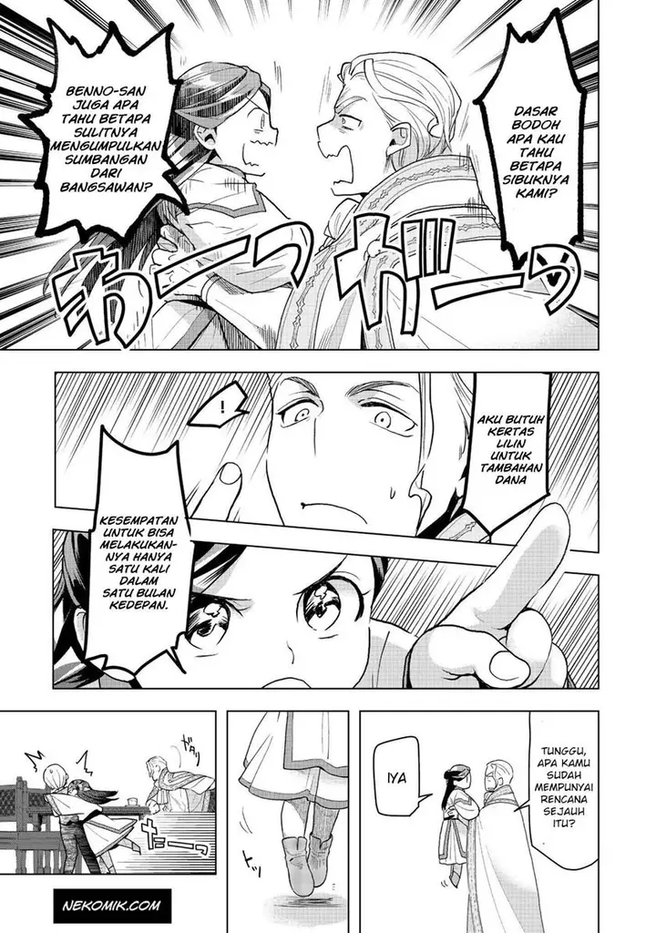 image-komik-honzuki-no-gekokujou-part-3-chapter-13-10/31