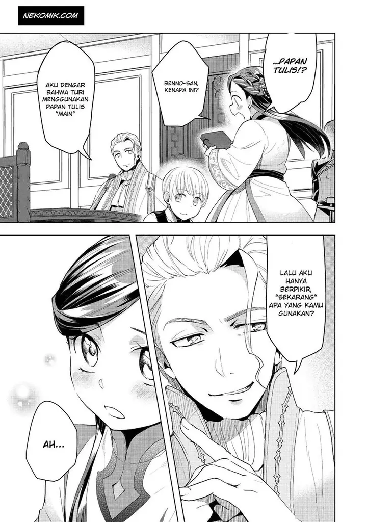 image-komik-honzuki-no-gekokujou-part-3-chapter-13-14/31