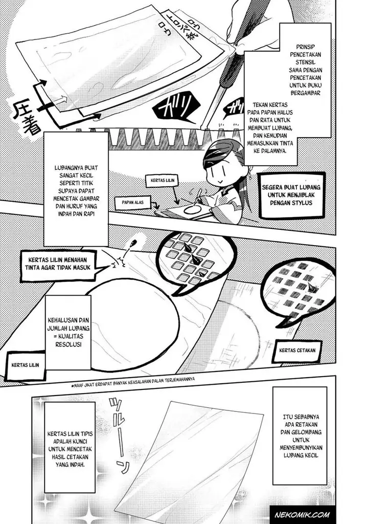 image-komik-honzuki-no-gekokujou-part-3-chapter-13-18/31