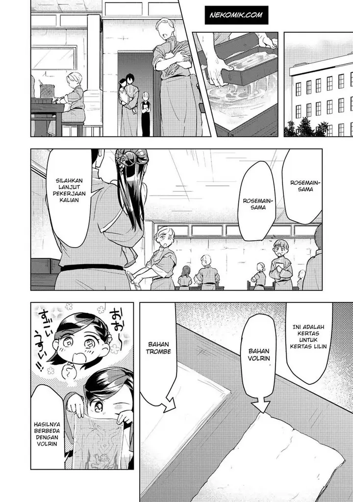 image-komik-honzuki-no-gekokujou-part-3-chapter-13-25/31
