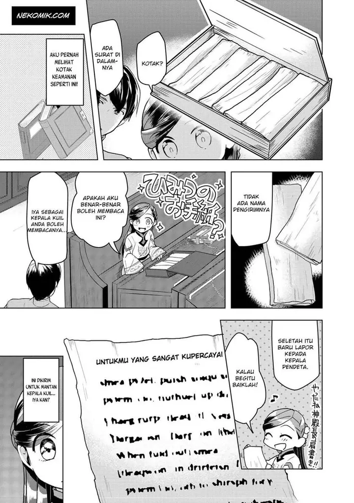 image-komik-honzuki-no-gekokujou-part-3-chapter-14-13/27