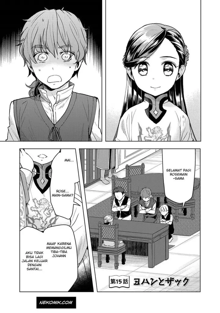 image-komik-honzuki-no-gekokujou-part-3-chapter-15-0/16