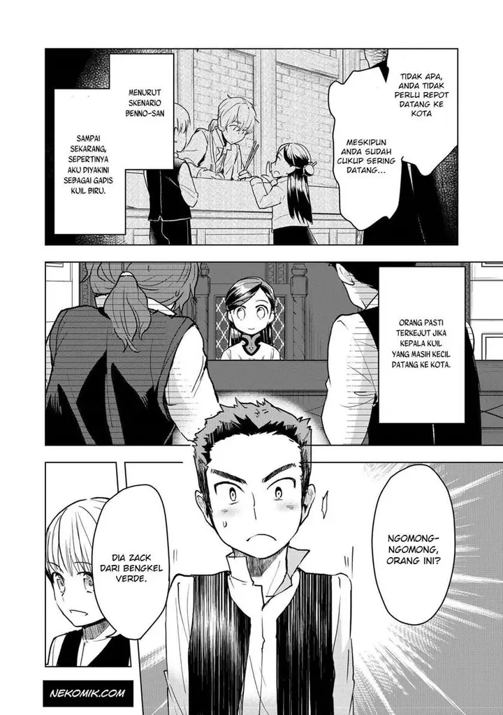 image-komik-honzuki-no-gekokujou-part-3-chapter-15-1/16