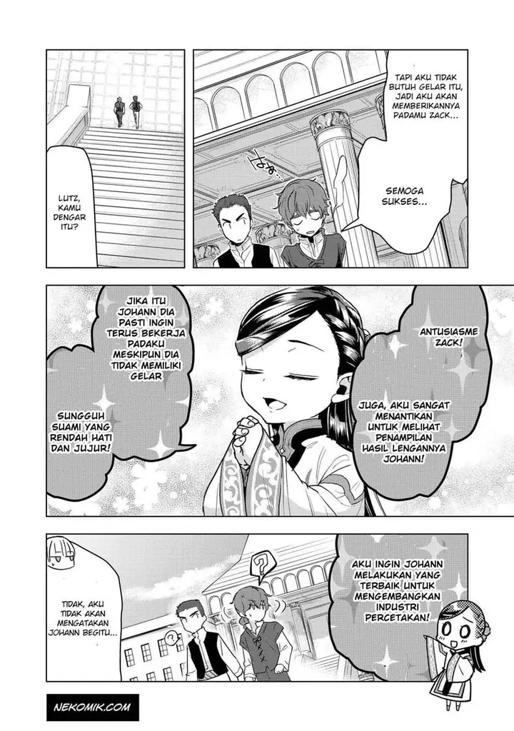 image-komik-honzuki-no-gekokujou-part-3-chapter-15-7/16