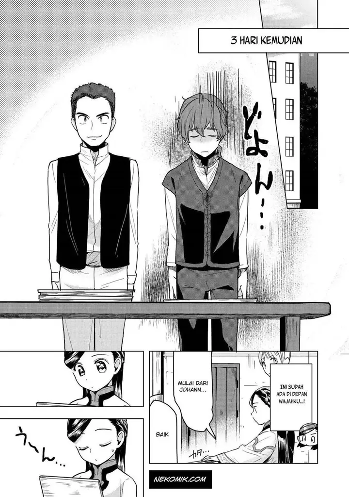 image-komik-honzuki-no-gekokujou-part-3-chapter-15-8/16