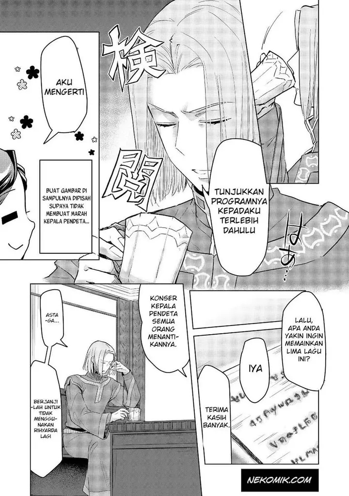 image-komik-honzuki-no-gekokujou-part-3-chapter-16-3/29