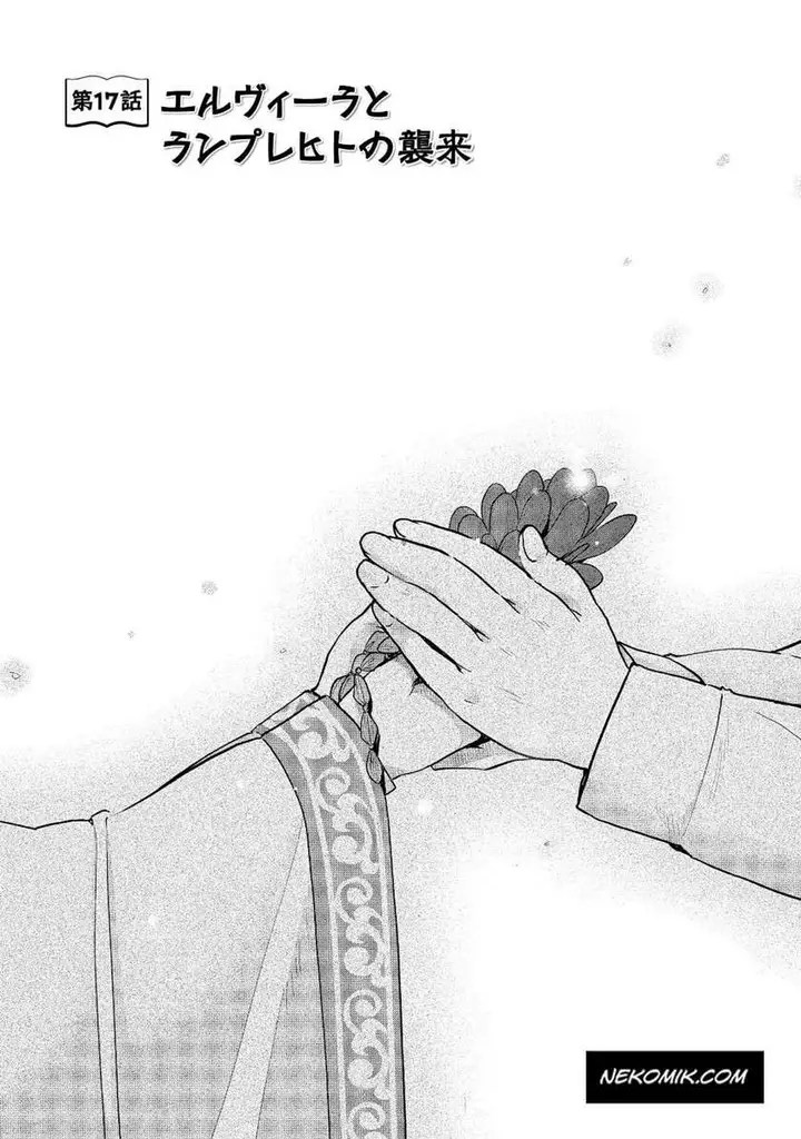 image-komik-honzuki-no-gekokujou-part-3-chapter-17-0/25