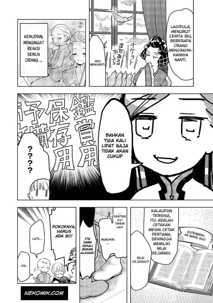 image-komik-honzuki-no-gekokujou-part-3-chapter-17-3/25