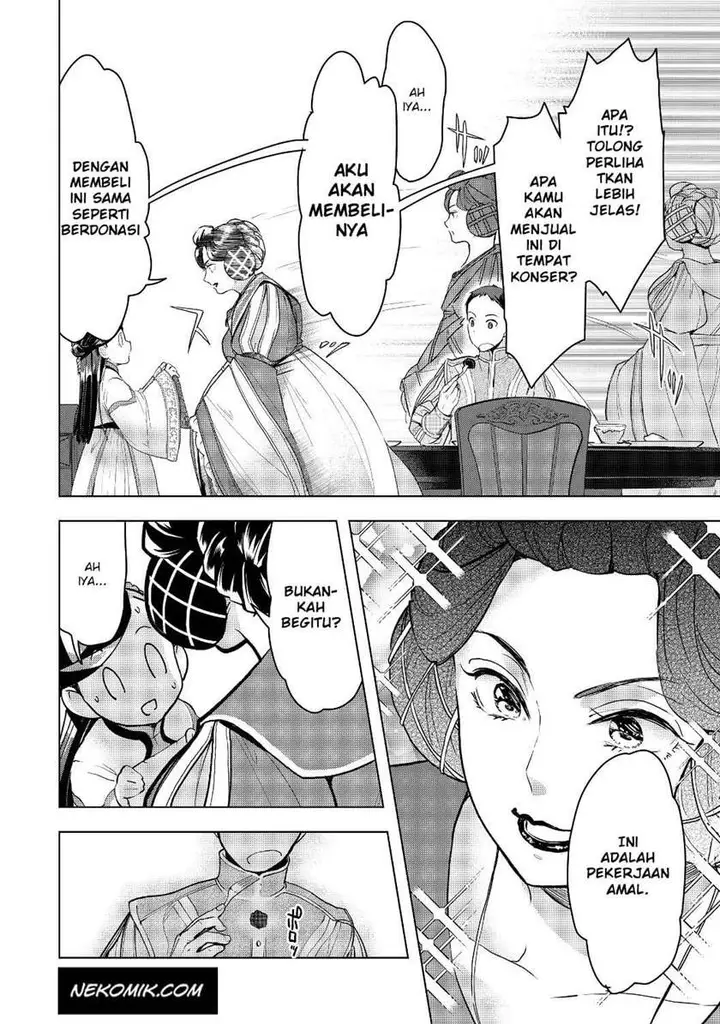 image-komik-honzuki-no-gekokujou-part-3-chapter-17-19/25