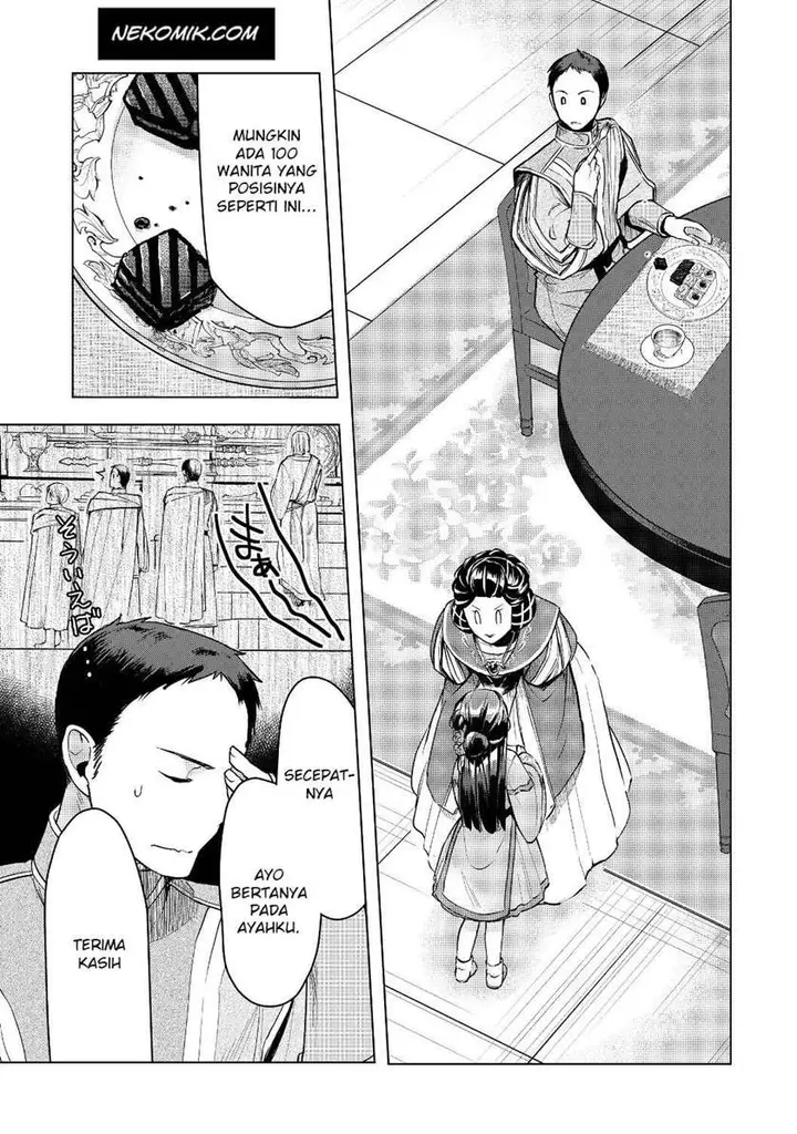 image-komik-honzuki-no-gekokujou-part-3-chapter-17-20/25