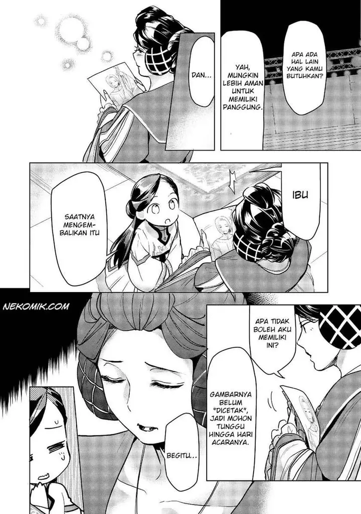 image-komik-honzuki-no-gekokujou-part-3-chapter-17-21/25