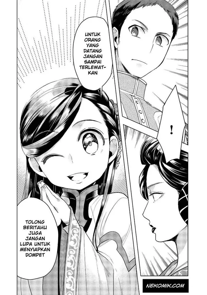 image-komik-honzuki-no-gekokujou-part-3-chapter-17-23/25