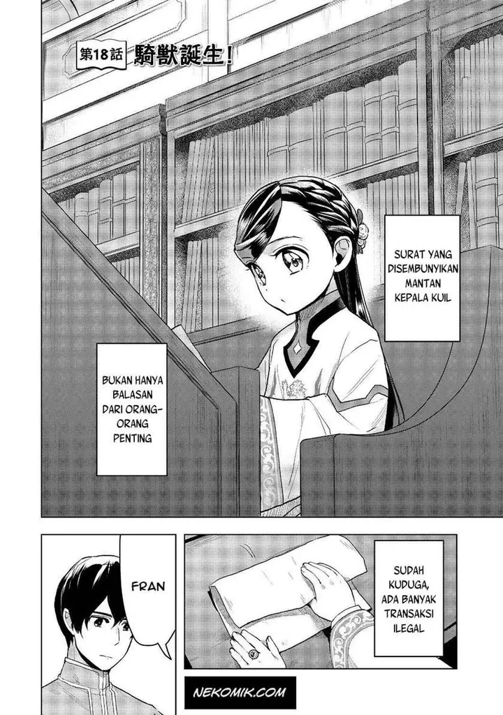 image-komik-honzuki-no-gekokujou-part-3-chapter-18-1/30