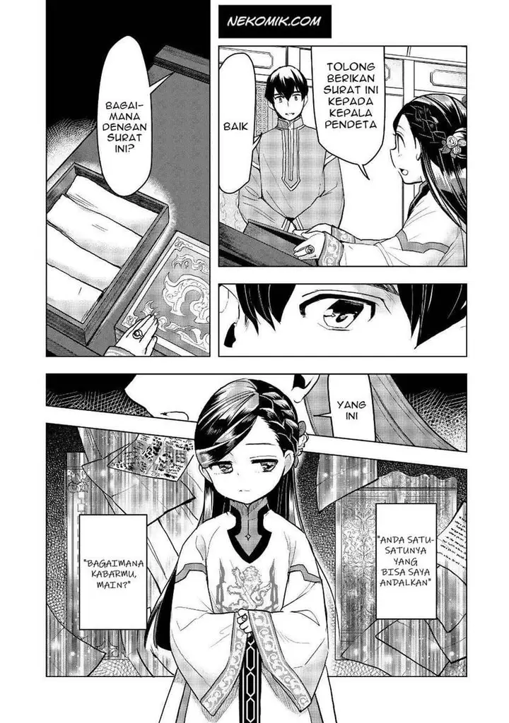 image-komik-honzuki-no-gekokujou-part-3-chapter-18-2/30