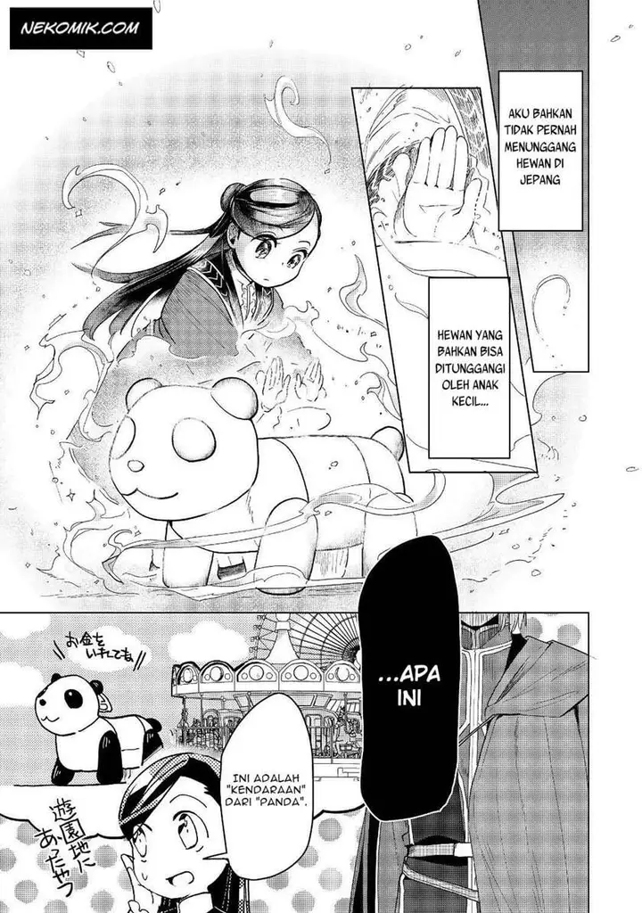 image-komik-honzuki-no-gekokujou-part-3-chapter-18-8/30