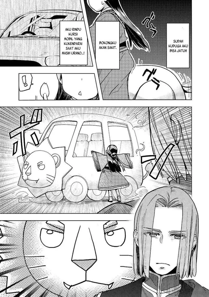 image-komik-honzuki-no-gekokujou-part-3-chapter-18-14/30