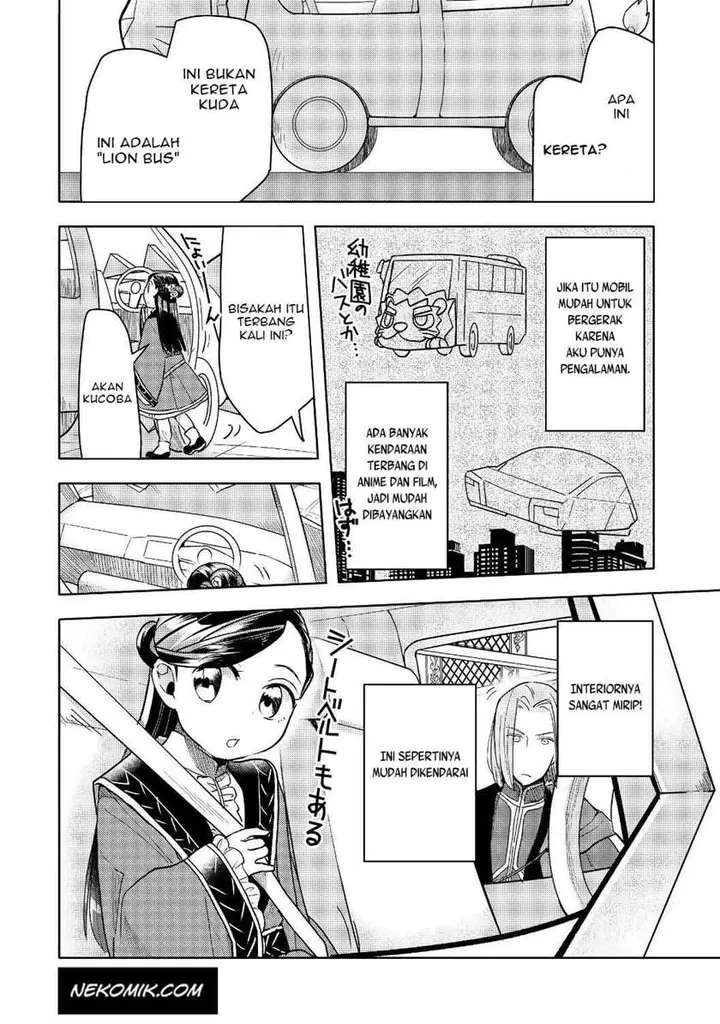 image-komik-honzuki-no-gekokujou-part-3-chapter-18-15/30