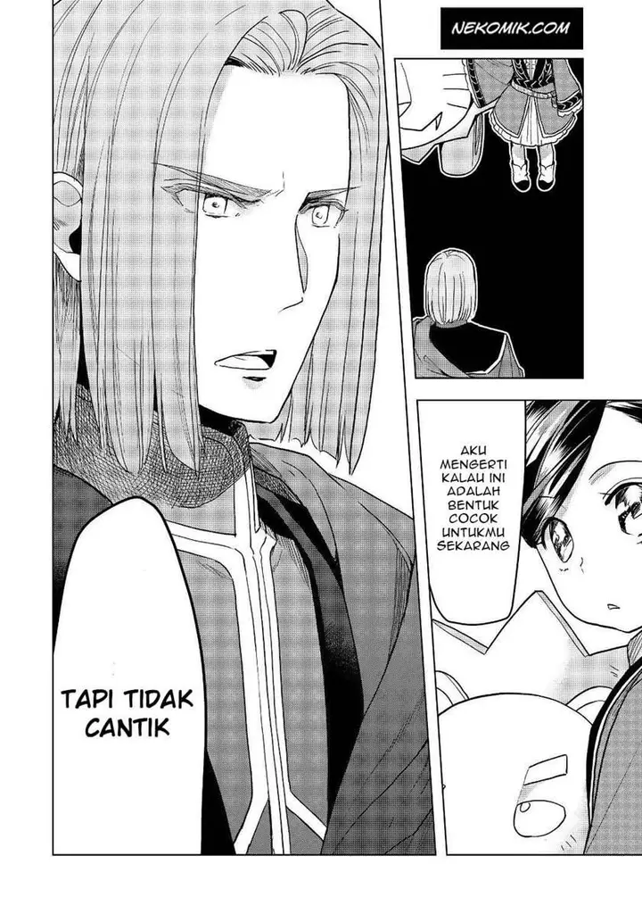 image-komik-honzuki-no-gekokujou-part-3-chapter-18-20/30
